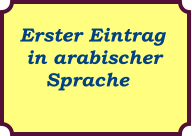 Erster Eintrag  in arabischer     Sprache